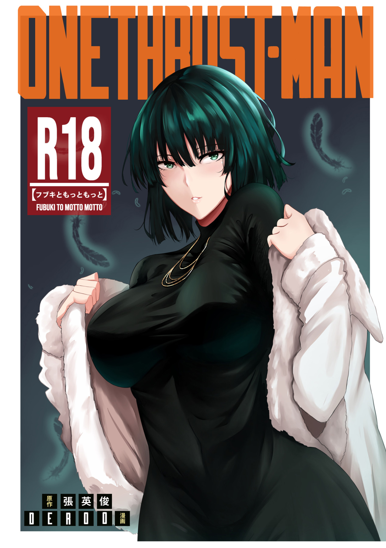 Hentai Manga Comic-v22m-ONE THRUST-MAN-Read-1